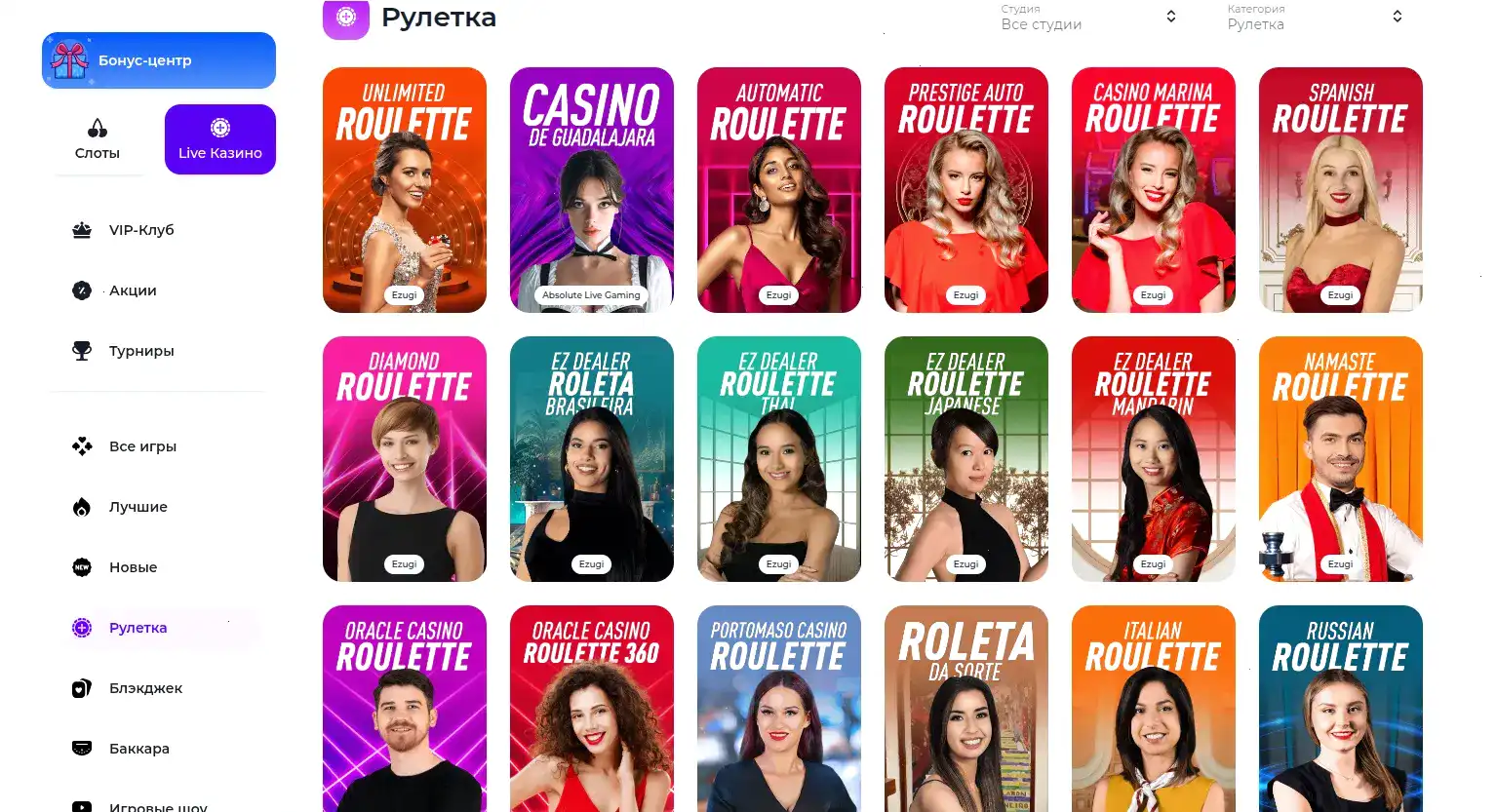 Служба поддержки Ф1 казино в онлайн-чате